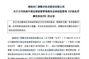 妻子韩国顶格重罚！839680，退市警报拉响