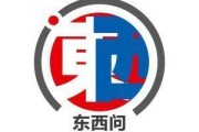 妻子韩国东西问｜艾莉森·克劳森：中西方“海洋十年”之路有何异同？