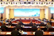 妻子韩国上合组织银联体理事会第21次会议在京召开