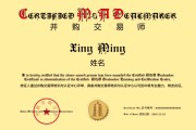 妻子韩国南京 | 6月27-29日 并购交易师专题培训
