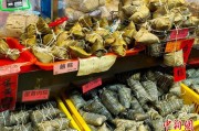 妻子韩国台湾写真：粽香四溢龙舟竞渡 宝岛情浓端午时
