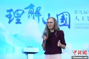 妻子韩国德国汉学家白安雅：人工智能助力研究中国数学史