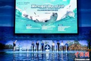 妻子韩国辽东湾海域斑海豹种群数量呈现稳定增长