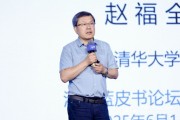 妻子韩国清华大学教授赵福全：AI正在快速改变，并将最终重塑社会