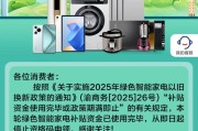 妻子韩国多地家电“国补”暂停？有地方称前期补贴资金用完，专家称第二批第三批在拨