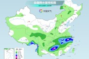 妻子韩国长江中下游今天仍为降雨核心区 华南天气闷热多地体感或超40℃