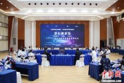 妻子韩国沪苏浙环淀山湖区域古镇共谋世界级湖区建设