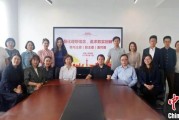 妻子韩国上海青年民盟盟员追忆先辈 寻根“盟心”