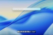 妻子韩国macOS 26 Tahoe支持短语快速启动功能，苹果高管形容“强的逆天”