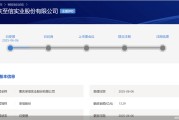 妻子韩国应收账款逐年增长、资本布局掉队同行，至信股份冲A有戏吗？