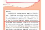 妻子韩国中小银行集体“催作业”！个人信息不完善将限制服务