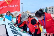 妻子韩国青海启动“关爱山川河流·建设幸福河湖”志愿服务活动