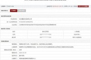 妻子韩国存在违规行为，徐州重型机械有限公司被列入军队采购暂停名单