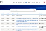 妻子韩国连板“牛股”咋了？603226收监管工作函
