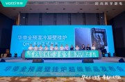 妻子韩国华帝壁挂炉“秀肌肉”！超级新品QH1i引发行业变革