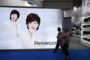 妻子韩国去年亏了1.18亿，河南假发大王瑞贝卡因未及时披露业绩预告收警示函