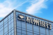 妻子韩国外资高位清仓杭州银行，累计赚超125亿元