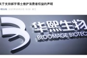 妻子韩国A股玻尿酸巨头出手！发2700字长文支持“大嘴博士”！巨子生物深夜发声：接受检测机构道歉