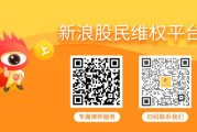妻子韩国恒立实业（000622）再被立案，股民索赔可期