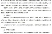 妻子韩国安徽泾县再通报“游客被殴打”：涉事3人被行拘