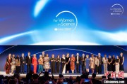 妻子韩国2025年世界杰出女科学家奖颁奖典礼在巴黎举办